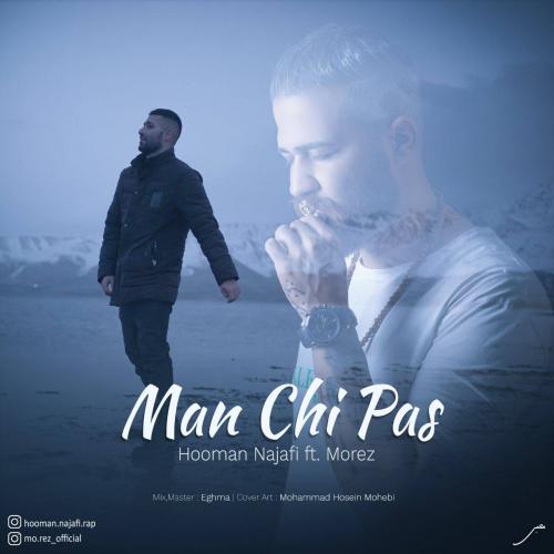 دانلود آهنگ من چی پس هومن نجفی و مورز